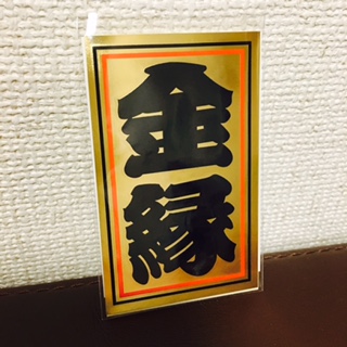 1kinen